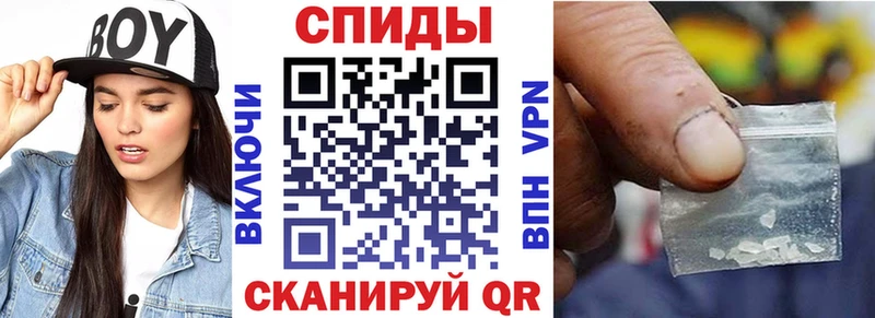 АМФ 97%  Купить закладки  Чусовой 