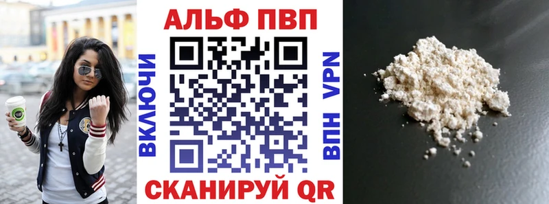 A PVP крисы CK  Купить закладки  Чусовой 