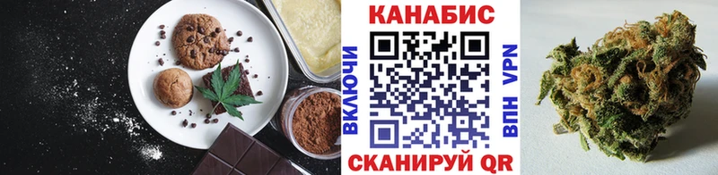 Купить  Чусовой  Печенье с ТГК марихуана