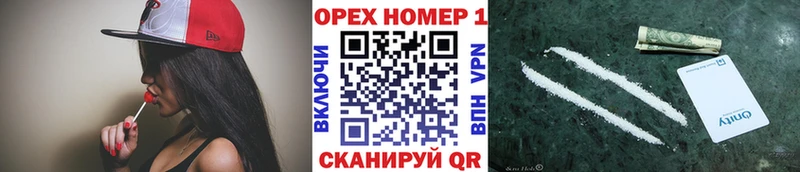 Купить закладки  Чусовой  Cocaine Эквадор 
