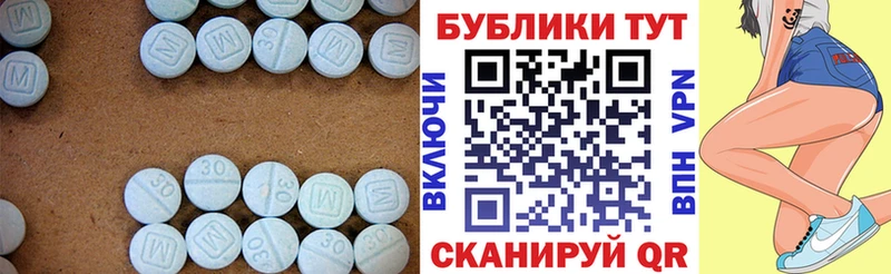 Купить закладки  Чусовой  ЭКСТАЗИ Дубай 