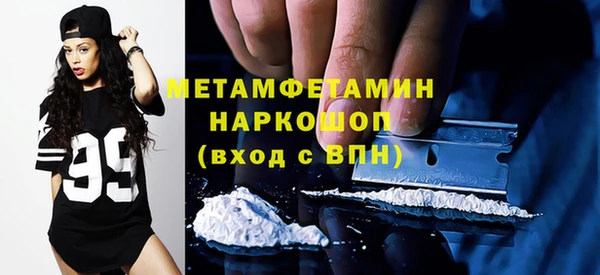 мефедрон мука Михайловск