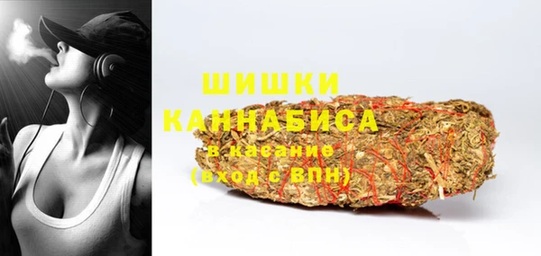 мефедрон мука Михайловск