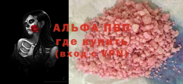 амфетамин Михайловка