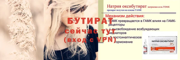 амфетамин Михайловка