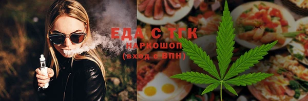 мефедрон мука Михайловск