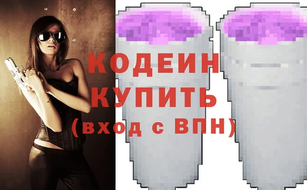 амфетамин Михайловка