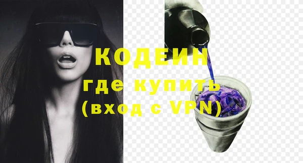 мефедрон мука Михайловск
