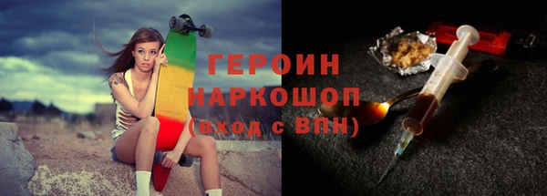 амфетамин Михайловка