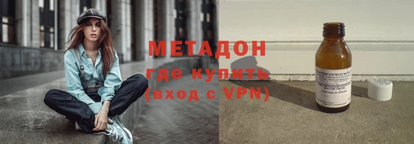 мефедрон мука Михайловск