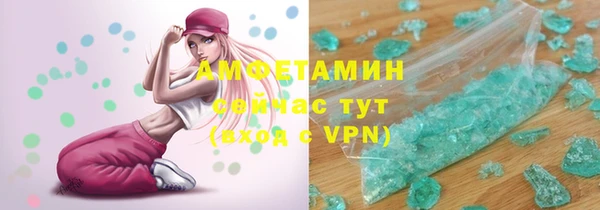 мефедрон мука Михайловск