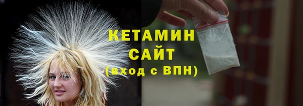 амфетамин Михайловка
