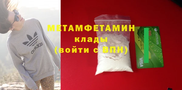 герыч Михайлов