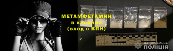 амфетамин Михайловка
