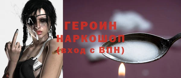 мефедрон мука Михайловск