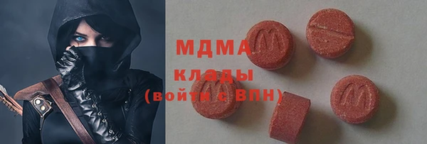 амфетамин Михайловка