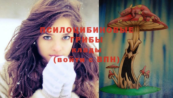 мефедрон мука Михайловск
