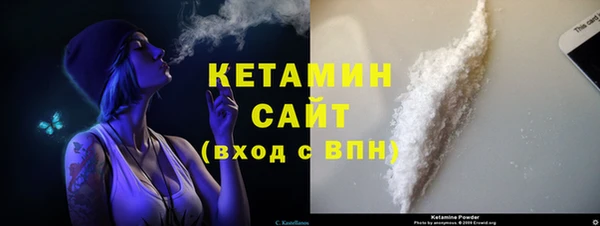 амфетамин Михайловка