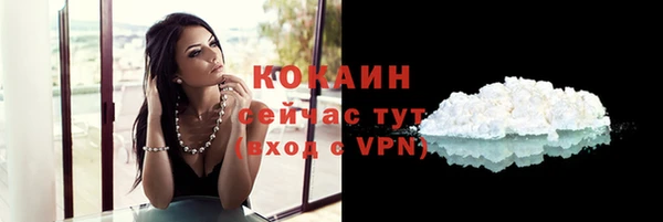 амфетамин Михайловка