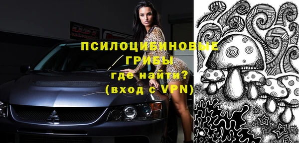 мефедрон мука Михайловск