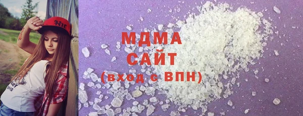 мефедрон мука Михайловск