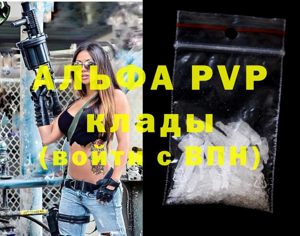 амфетамин Михайловка