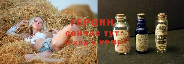 амфетамин Михайловка
