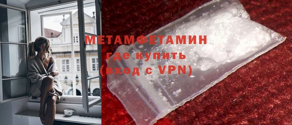 амфетамин Михайловка