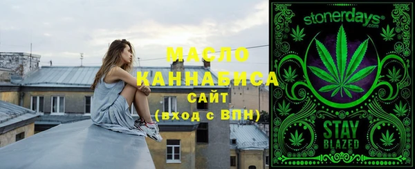 амфетамин Михайловка