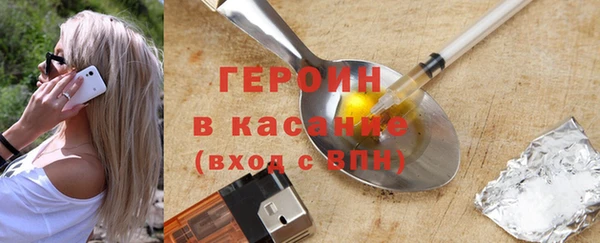 мефедрон мука Михайловск