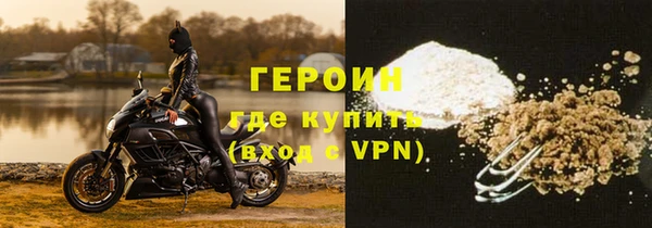 амфетамин Михайловка