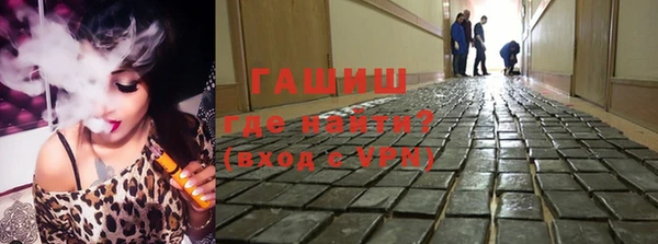 мефедрон мука Михайловск