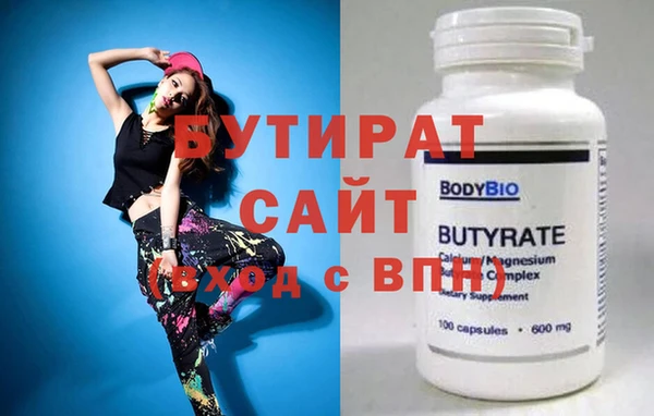 амфетамин Михайловка
