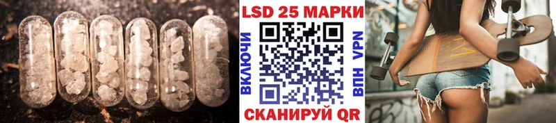 ЛСД экстази ecstasy  Купить где  Чусовой