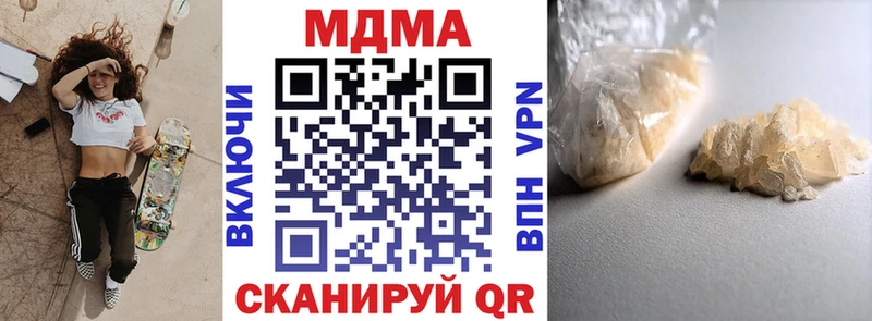 MDMA VHQ  Купить закладки  Чусовой 