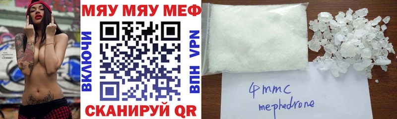 Меф  Чусовой