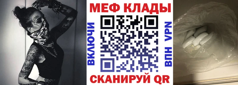 Купить  Чусовой  Мефедрон кристаллы 