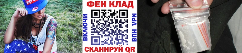 Купить закладки  Чусовой  Первитин кристалл 