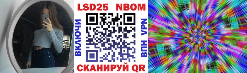 Марки NBOMe 1,8мг  Купить где  Чусовой 