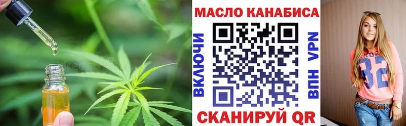 Купить  Чусовой  Дистиллят ТГК вейп 