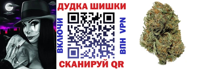 МАРИХУАНА Ganja  Купить где  Чусовой 